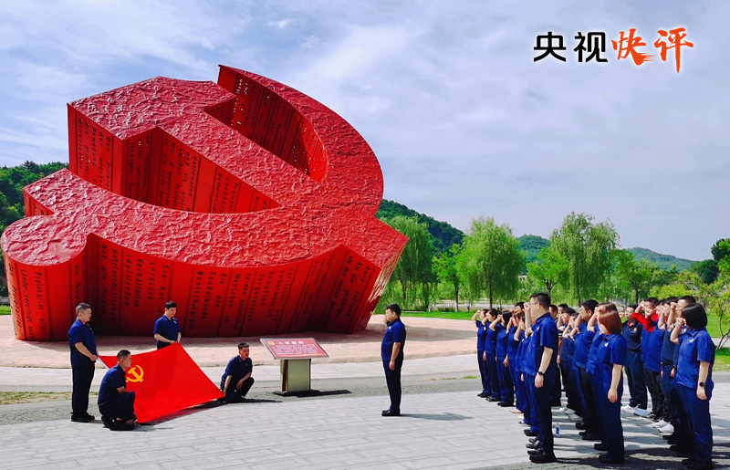 【央视快评】当好中国式现代化建设的坚定行动派、实干家_【央视快评】当好中国式现代化建设的坚定行动派、实干家_