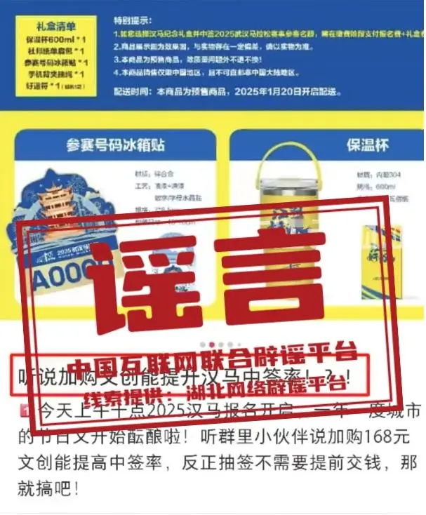 _今日辟谣（2024年11月29日）_今日辟谣（2024年11月29日）