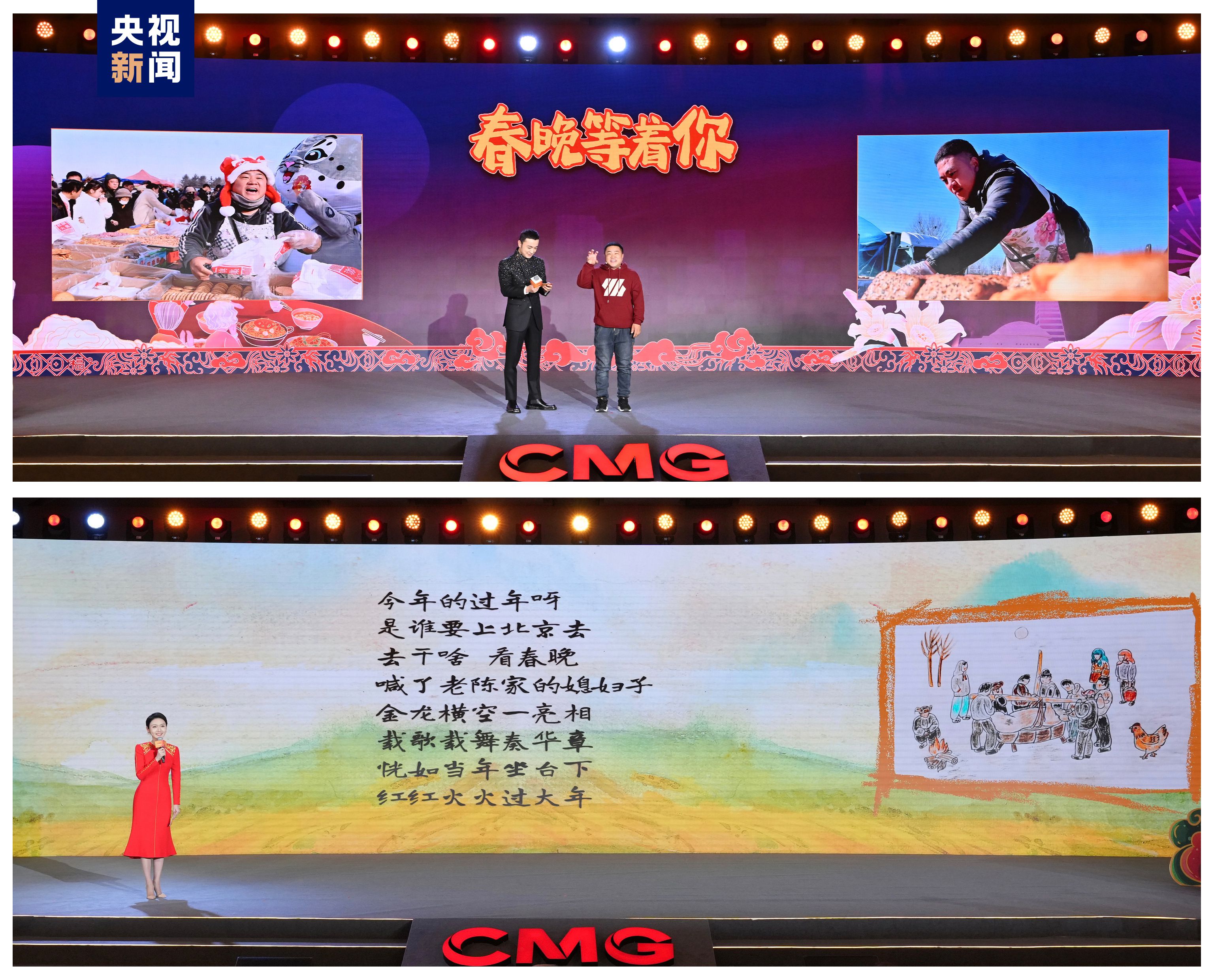新闻联播春节联欢晚会__央视新闻春节联欢晚会