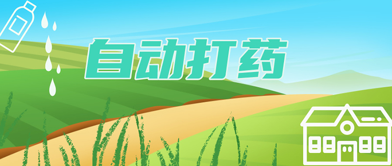 智能播种机器人__无人播种机多少钱一台