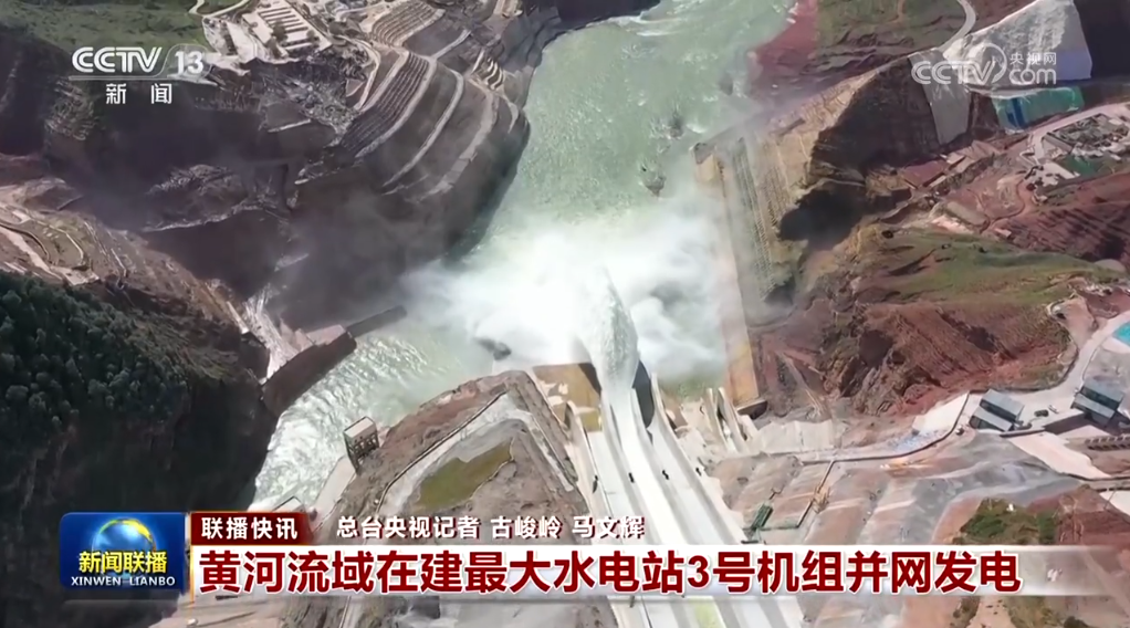 重大工程捷报频传、文旅市场热潮涌动 高质量发展稳健前行_重大工程捷报频传、文旅市场热潮涌动 高质量发展稳健前行_