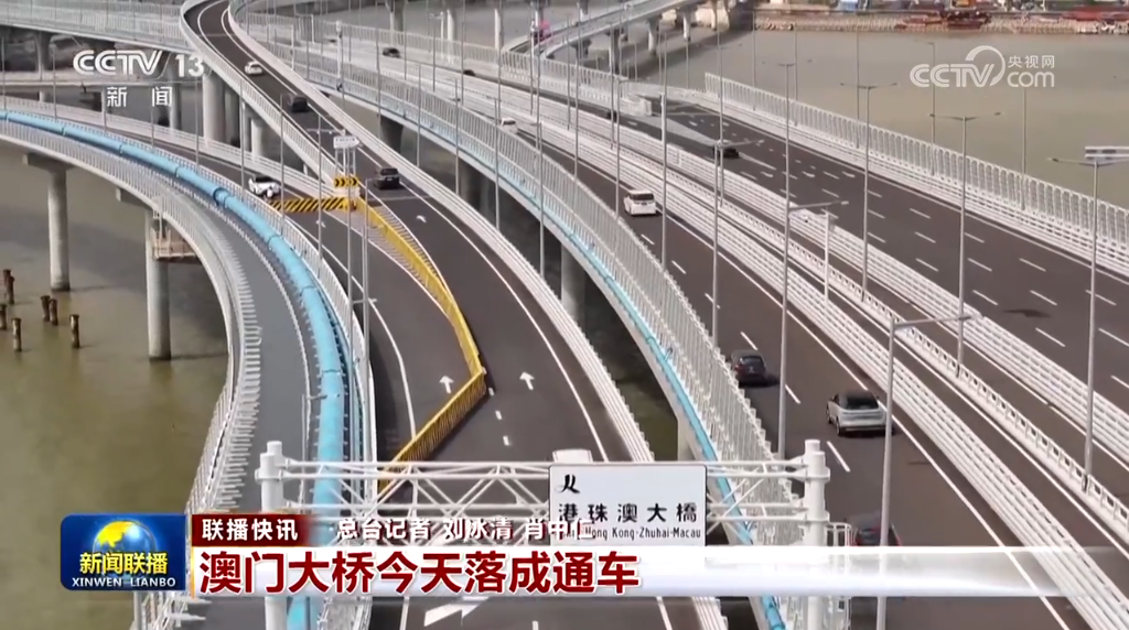 重大工程捷报频传、文旅市场热潮涌动 高质量发展稳健前行__重大工程捷报频传、文旅市场热潮涌动 高质量发展稳健前行