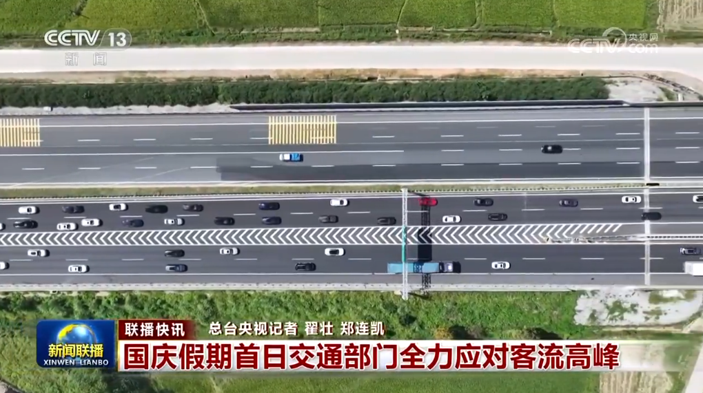 重大工程捷报频传、文旅市场热潮涌动 高质量发展稳健前行__重大工程捷报频传、文旅市场热潮涌动 高质量发展稳健前行