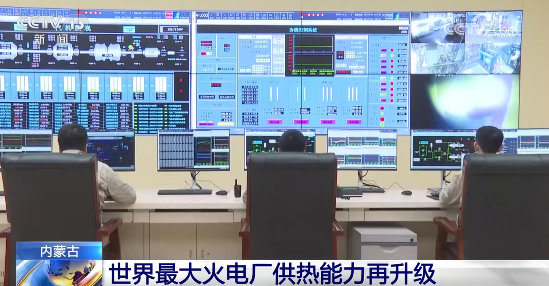 _打好今冬明春能源保供“组合拳” 让千家万户暖意融融_打好今冬明春能源保供“组合拳” 让千家万户暖意融融