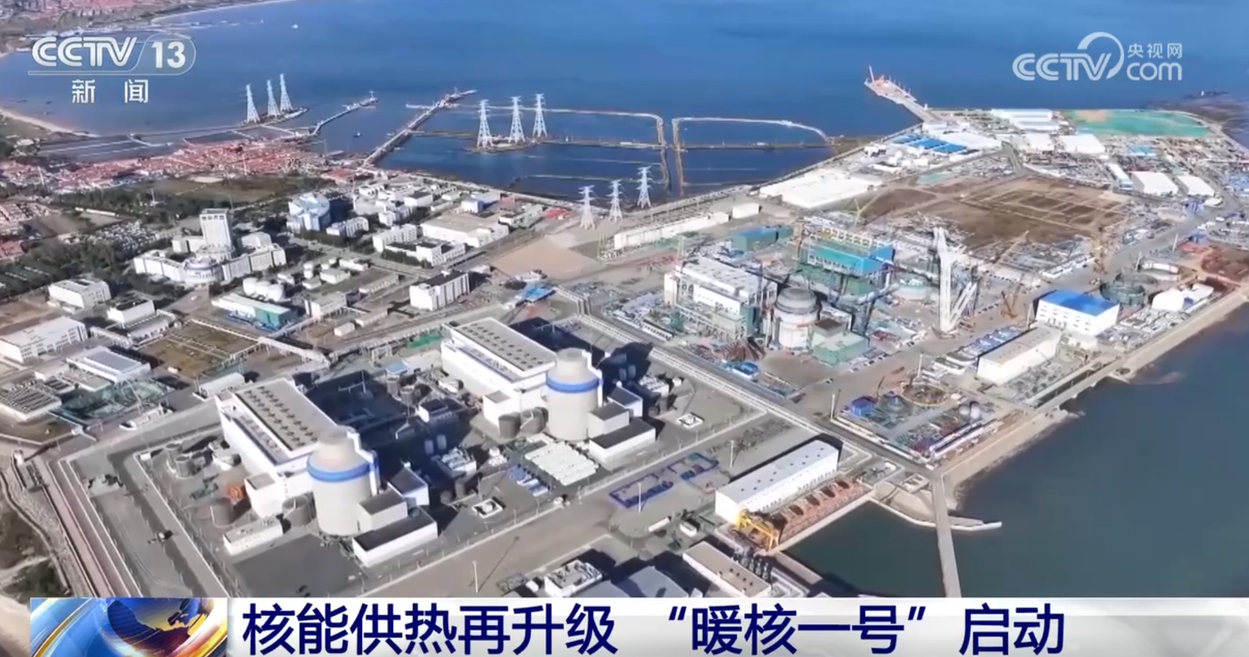 打好今冬明春能源保供“组合拳” 让千家万户暖意融融__打好今冬明春能源保供“组合拳” 让千家万户暖意融融