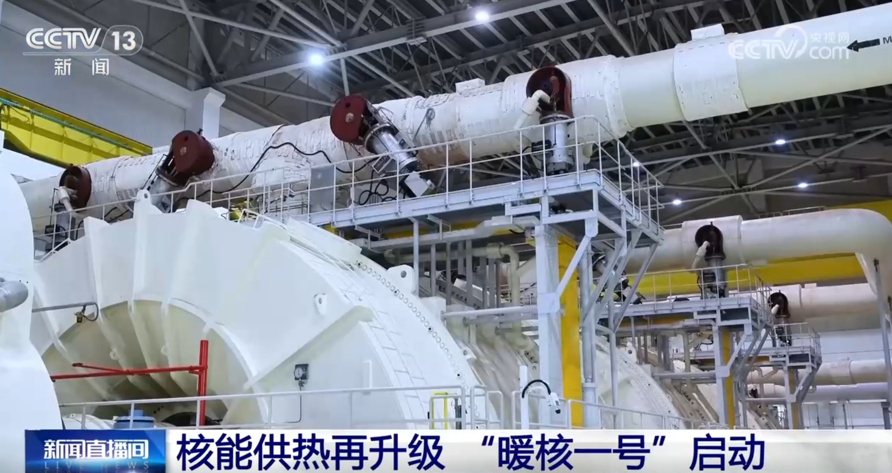 打好今冬明春能源保供“组合拳” 让千家万户暖意融融__打好今冬明春能源保供“组合拳” 让千家万户暖意融融