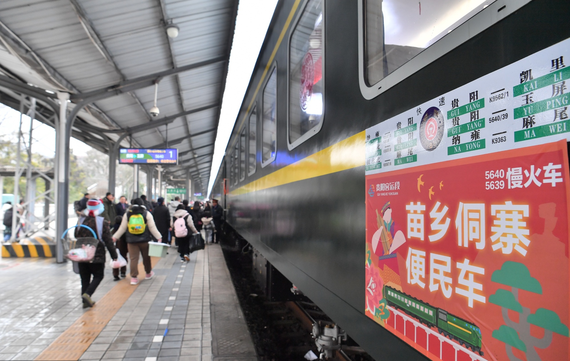 【央广时评·温暖启程③】“旅游春运”涌动新春潮  新消费激发市场新活力