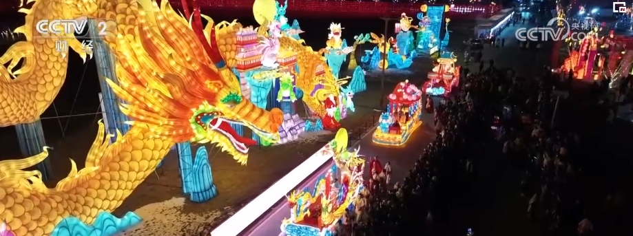 新春餐会秀_新年大餐主题_