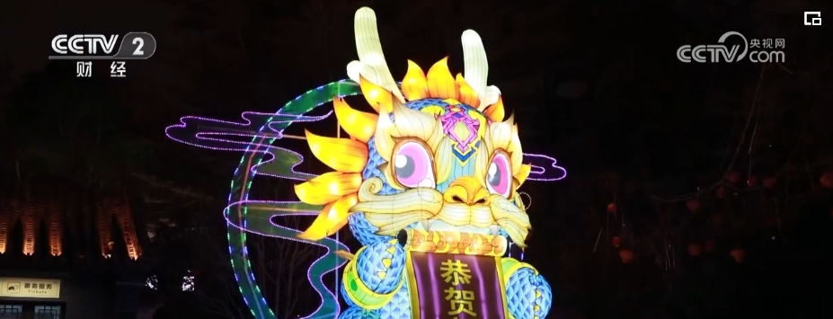 新年大餐主题__新春餐会秀