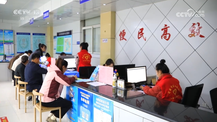 焦点访谈为基层减负__履职能力访谈