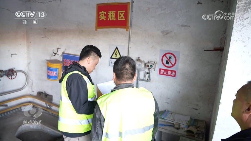 焦点访谈为基层减负_履职能力访谈_