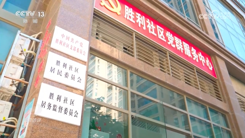 焦点访谈为基层减负__履职能力访谈