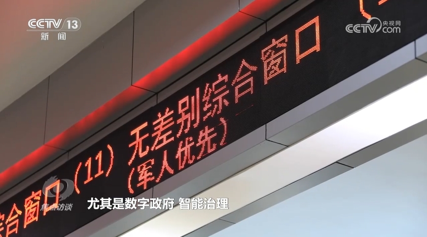 _履职能力访谈_焦点访谈为基层减负