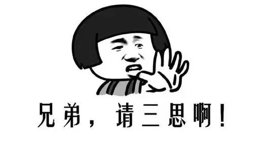 _网警带你揭开“帮信罪”的真面目_网警带你揭开“帮信罪”的真面目