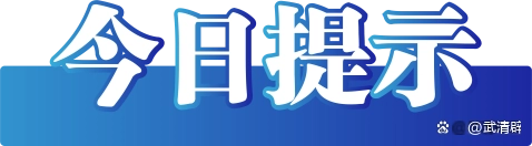 今日辟谣(2024年12月2日)__今日辟谣(2024年12月2日)