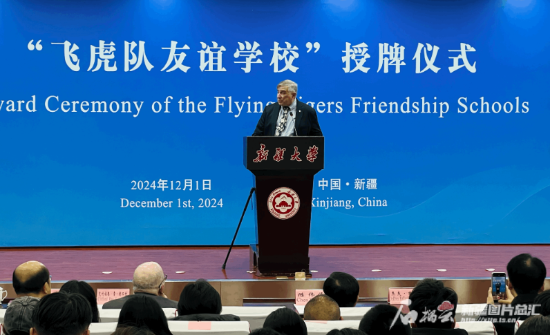 传递“飞虎情谊”推动友好交流发展 美中航空遗产基金会代表团访问新疆_传递“飞虎情谊”推动友好交流发展 美中航空遗产基金会代表团访问新疆_