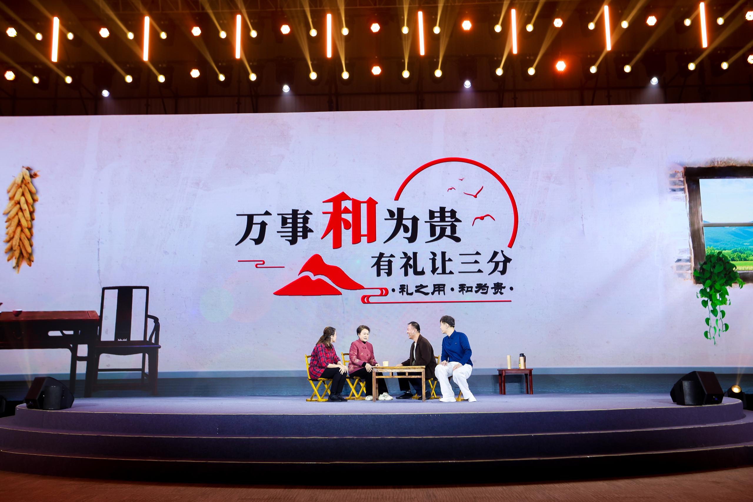 何以中国·弦歌不辍|“和为贵”调解室的文化秘方