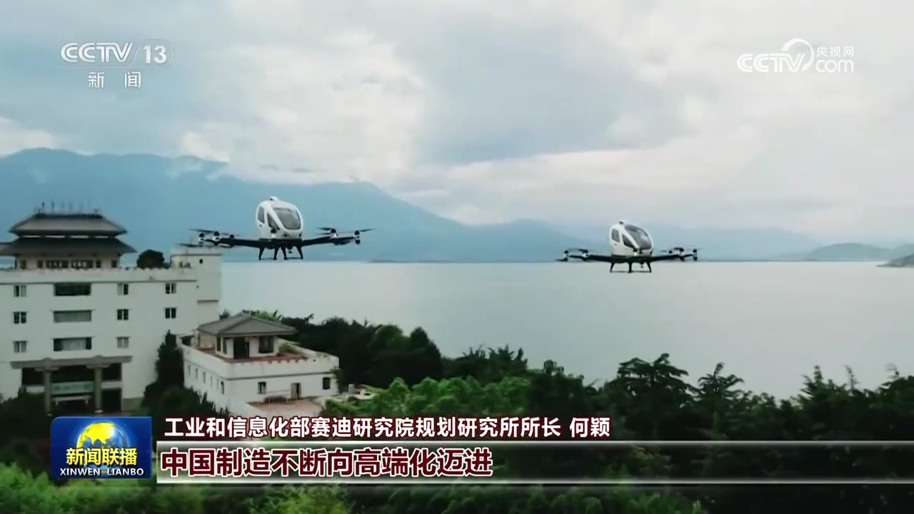 _制造强国到创造强国_制造强国建设