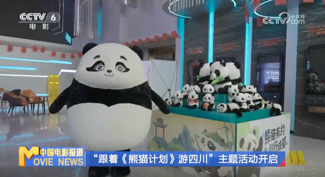 2017天猫破多少亿元__影片看点是什么