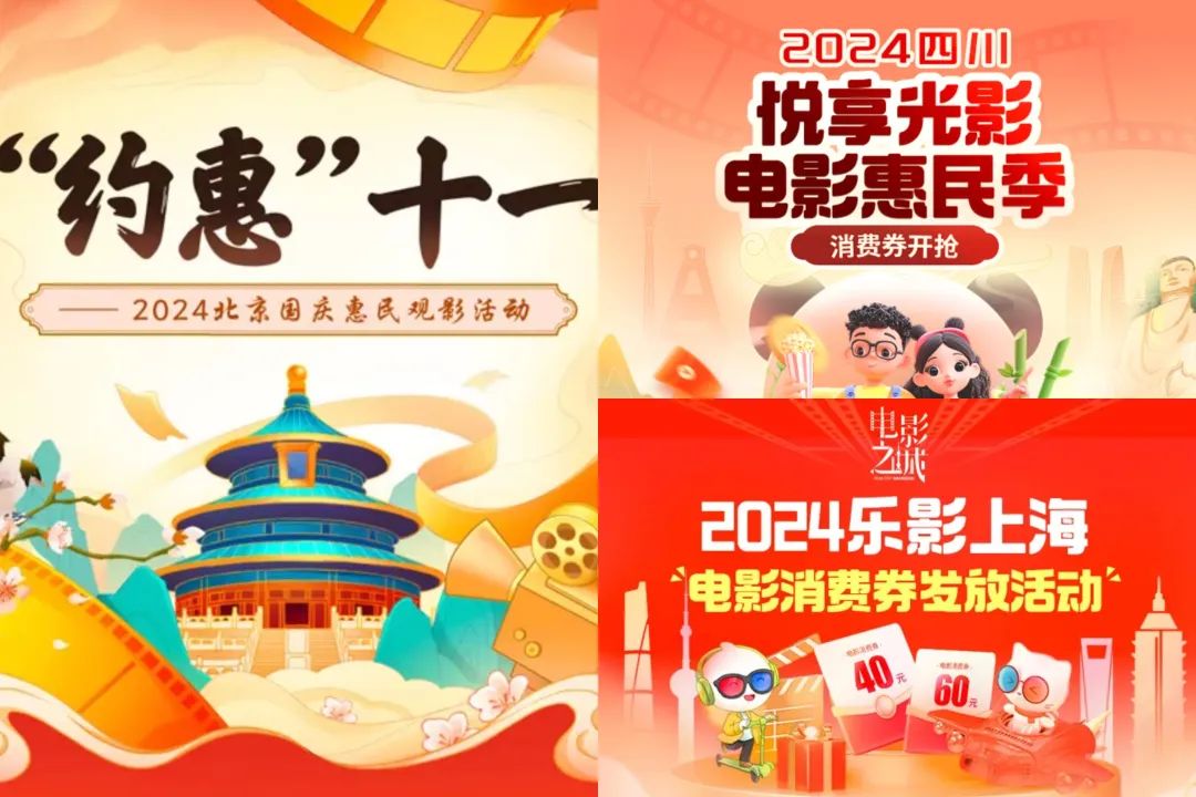 _影片看点是什么_2017天猫破多少亿元