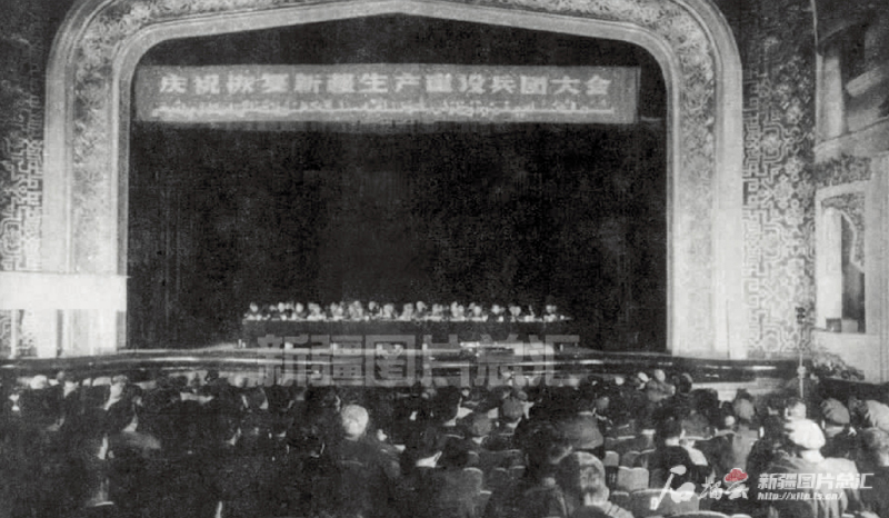 新疆建设兵团98年玉林_新疆生产建设兵团兵团_