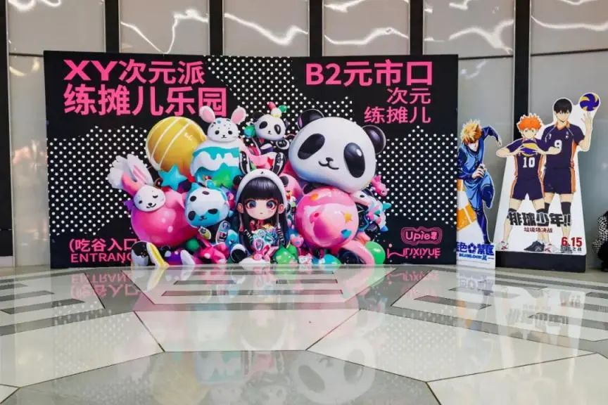 “谷子经济”如何引领零售新风向__“谷子经济”如何引领零售新风向