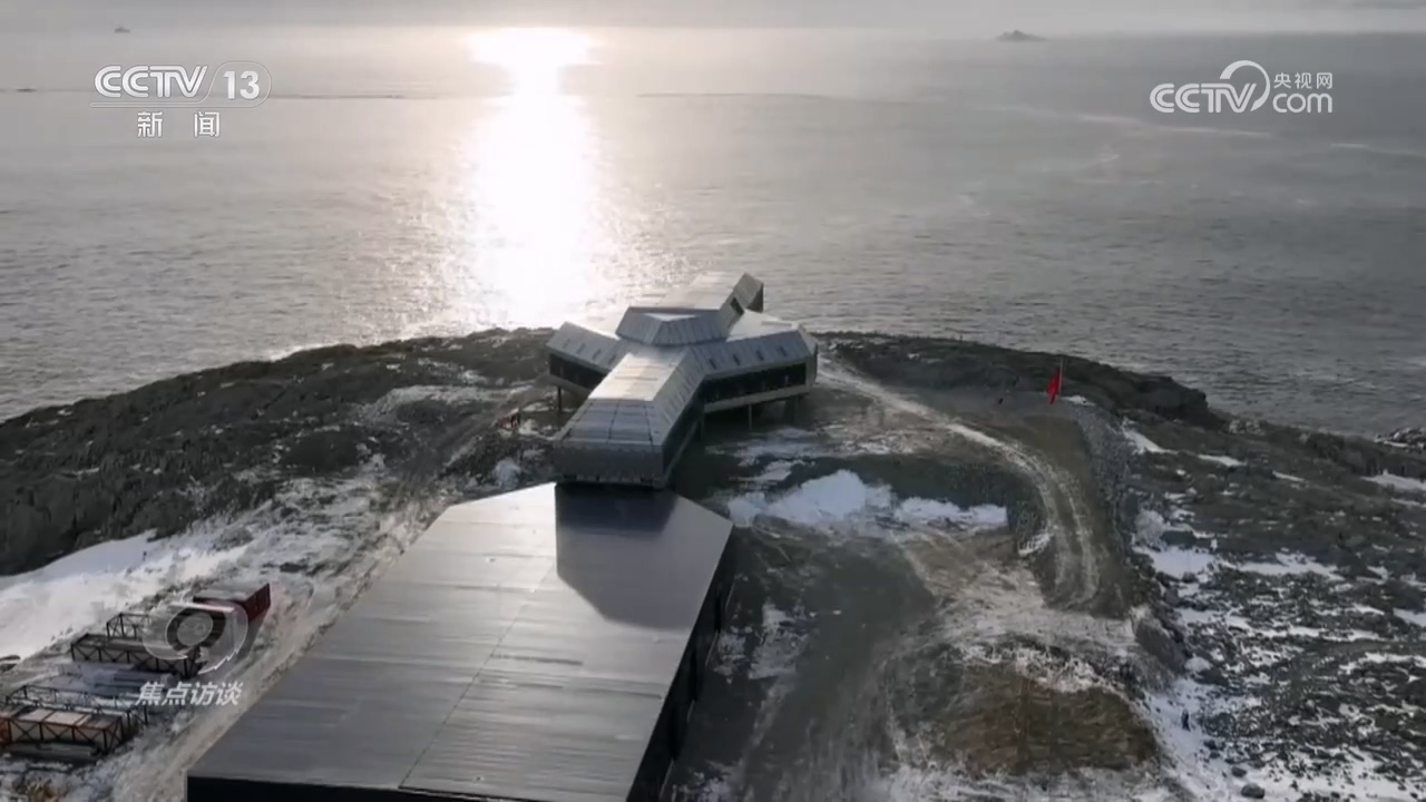 焦点访谈：极地考察 探索无极