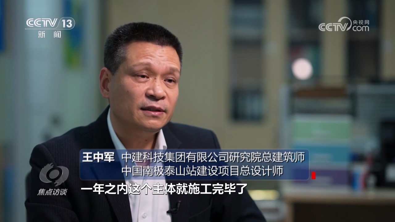 极地考察的意义__无极深度解析