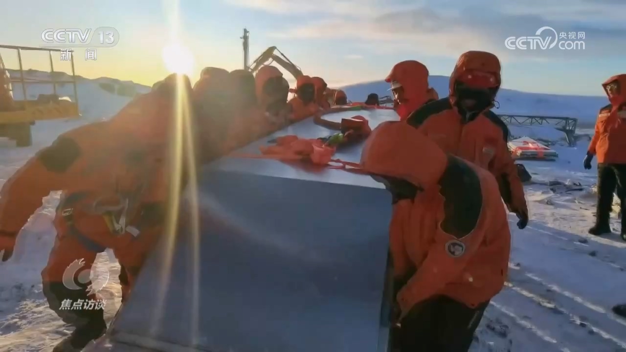 无极深度解析__极地考察的意义