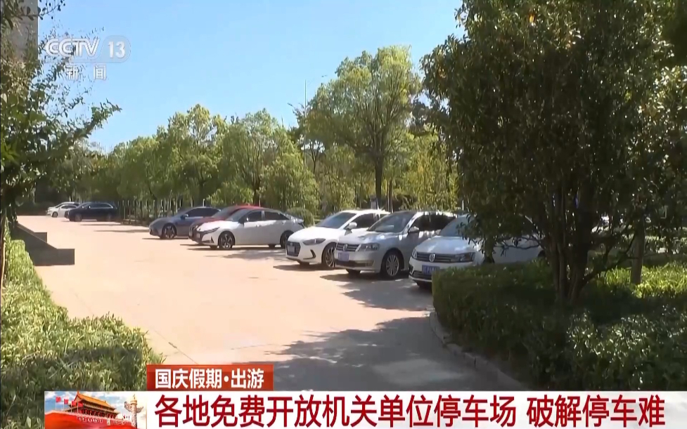 _假期旅行社_旅游赛事活动