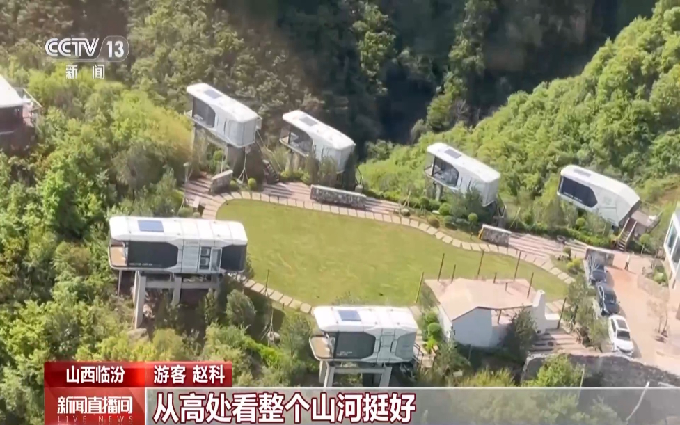 _旅游赛事活动_假期旅行社