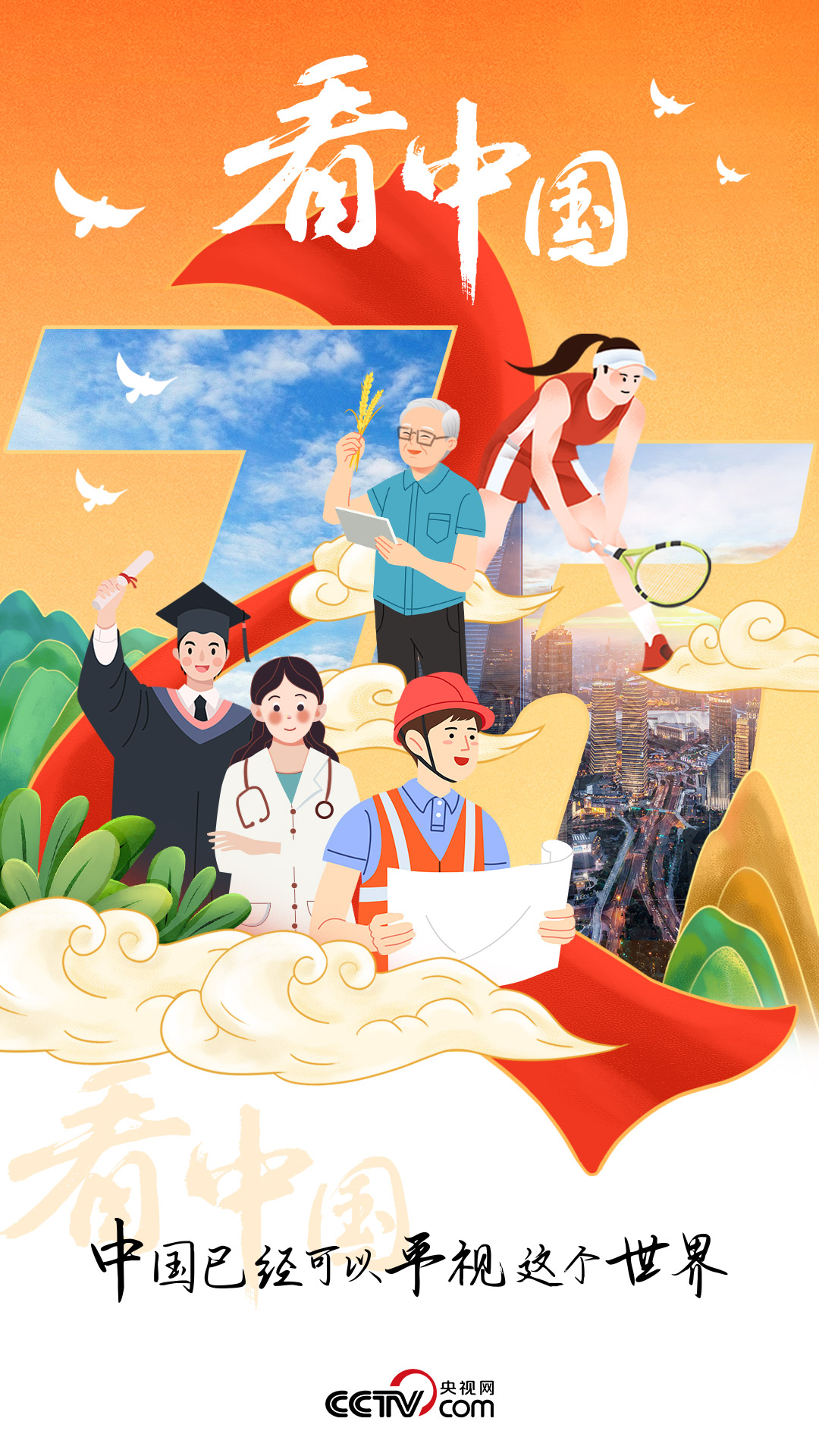 清澈的爱如为中国_清澈的爱只为中国6句诗词_