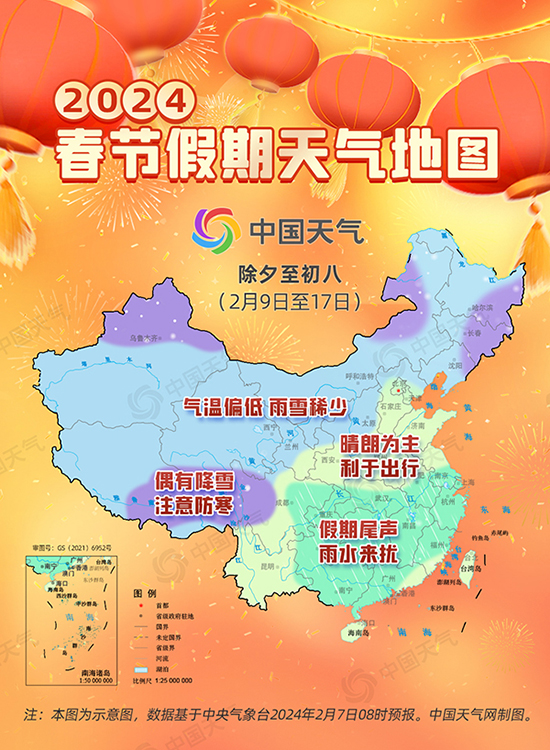 南方雨雪今起收尾！春运“关键期”，铁路运行情况如何？