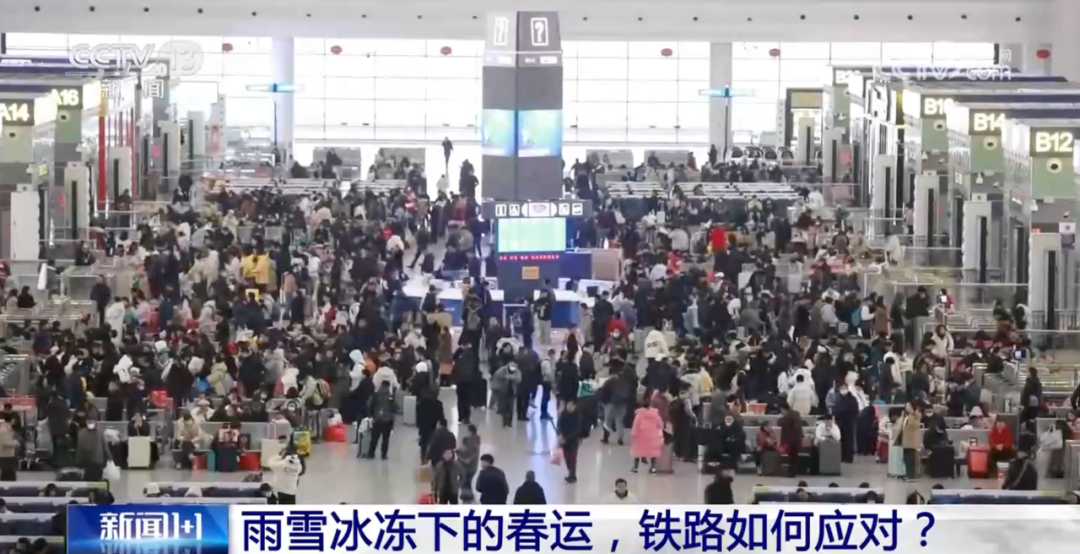 _铁路春运开始和结束时间_南方大雨铁路运行情况
