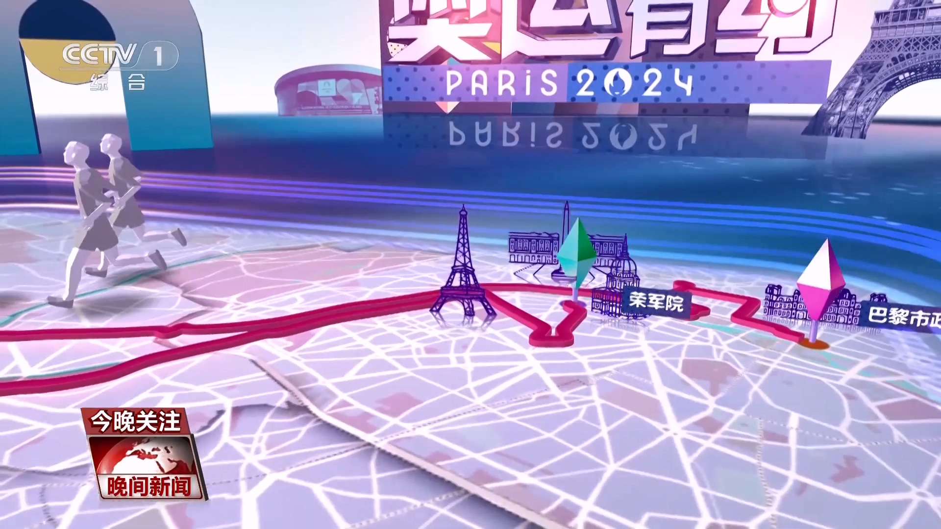 奥运的“秘密”丨关于马拉松，这些事实你知道吗？