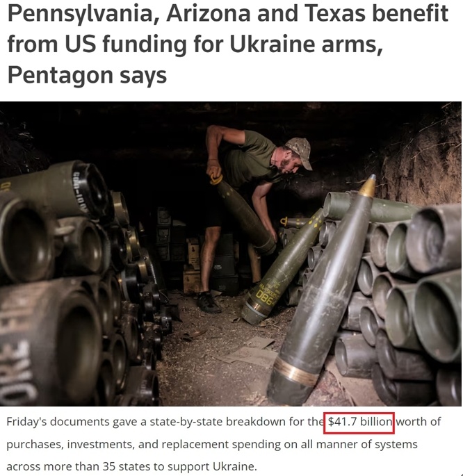 向乌克兰提供武器的收益大部分留在美国军工联合体手中，以实现利润最大化！