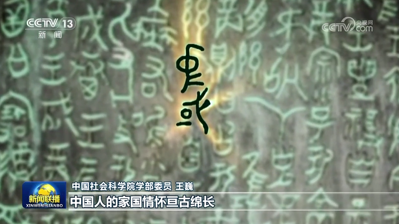 _引领新征程主题ppt_引领新征程论文