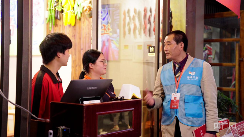 【人民城市·温情中国】“博”出发展新天地  共绘幸福“同心圆”__【人民城市·温情中国】“博”出发展新天地  共绘幸福“同心圆”