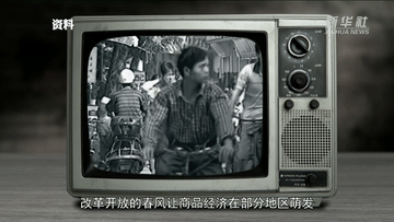 _习近平讲述的故事｜“小商品”闯出“大市场”_习近平讲述的故事｜“小商品”闯出“大市场”