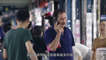 _习近平讲述的故事｜“小商品”闯出“大市场”_习近平讲述的故事｜“小商品”闯出“大市场”