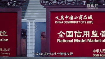 习近平讲述的故事｜“小商品”闯出“大市场”__习近平讲述的故事｜“小商品”闯出“大市场”