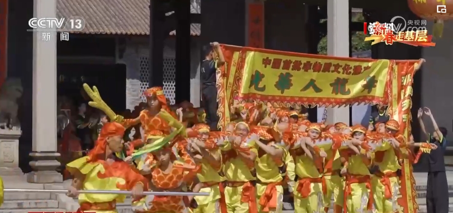 新春走基层 | “人龙舞”，传统文化在代代相传中生生不息_新春走基层 | “人龙舞”，传统文化在代代相传中生生不息_