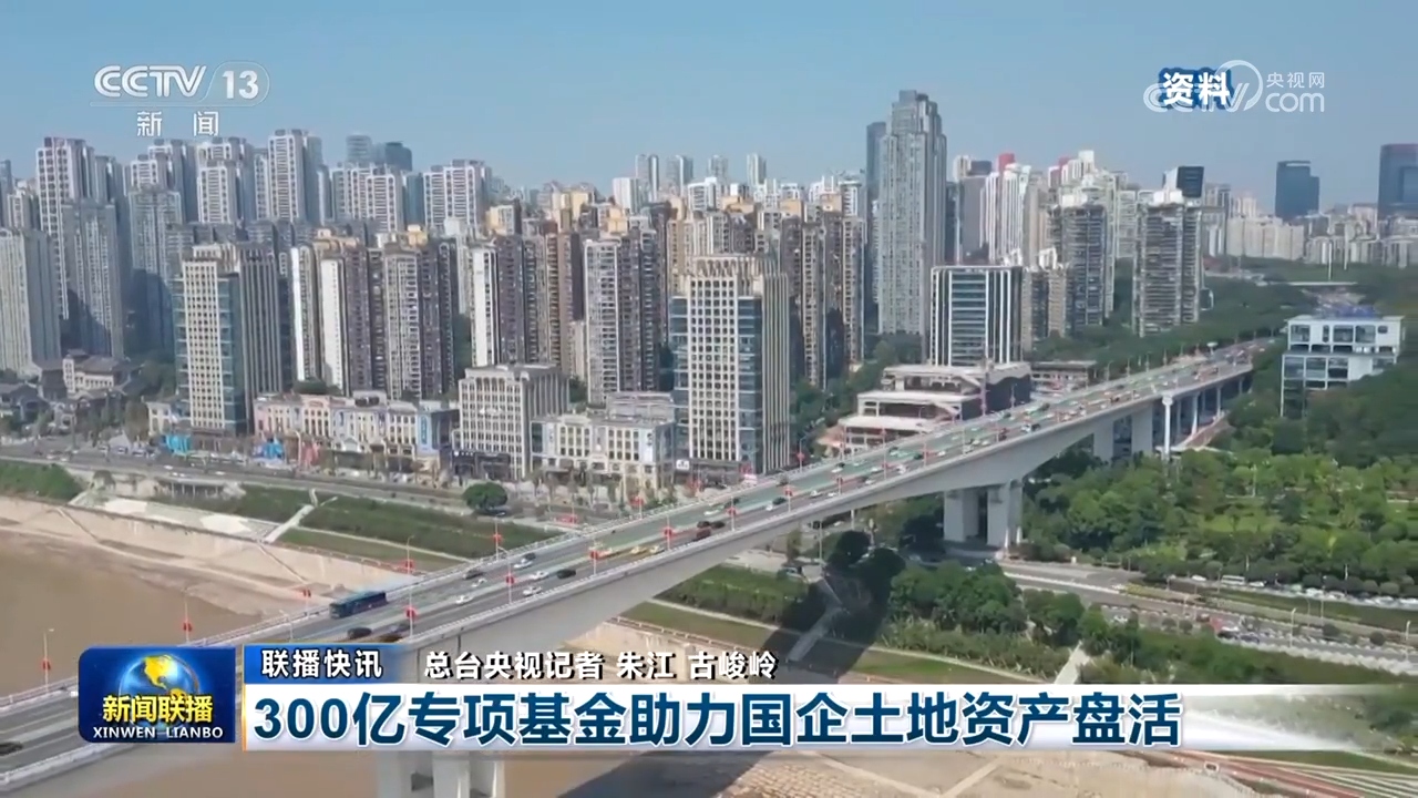 多领域数据“火热” 中国经济韧性强、活力足__多领域数据“火热” 中国经济韧性强、活力足