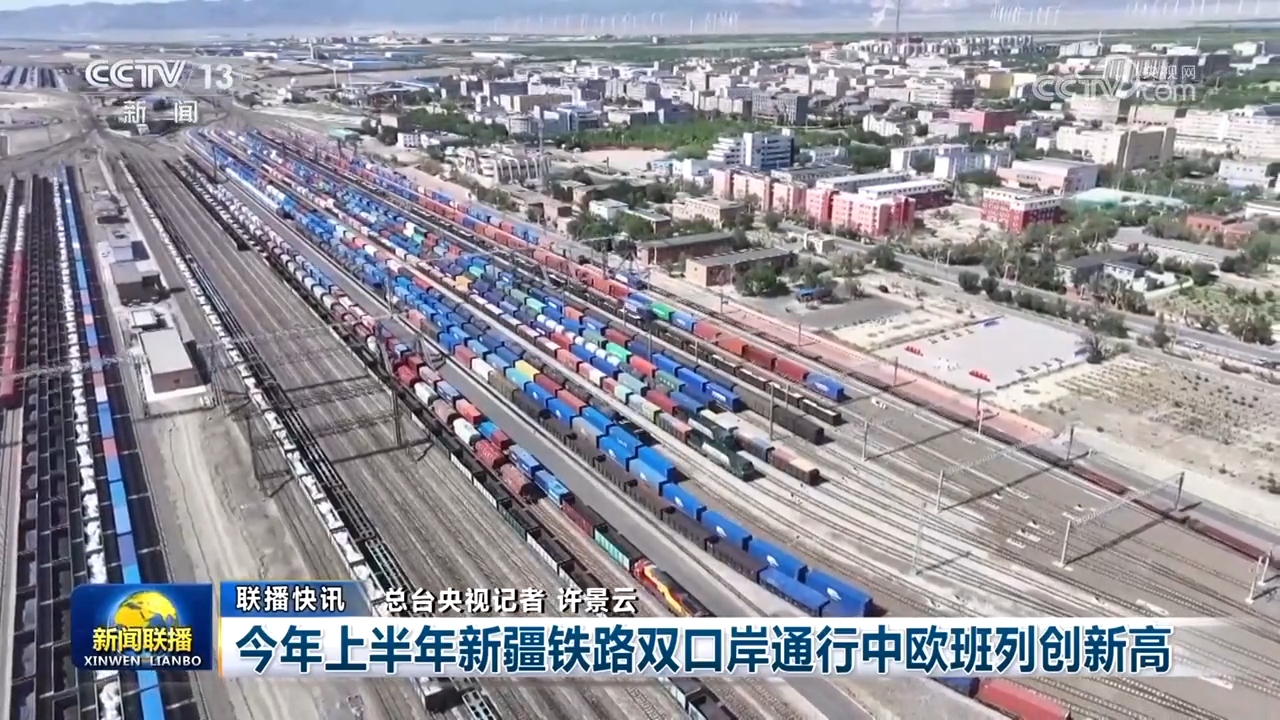 多领域数据“火热” 中国经济韧性强、活力足_多领域数据“火热” 中国经济韧性强、活力足_