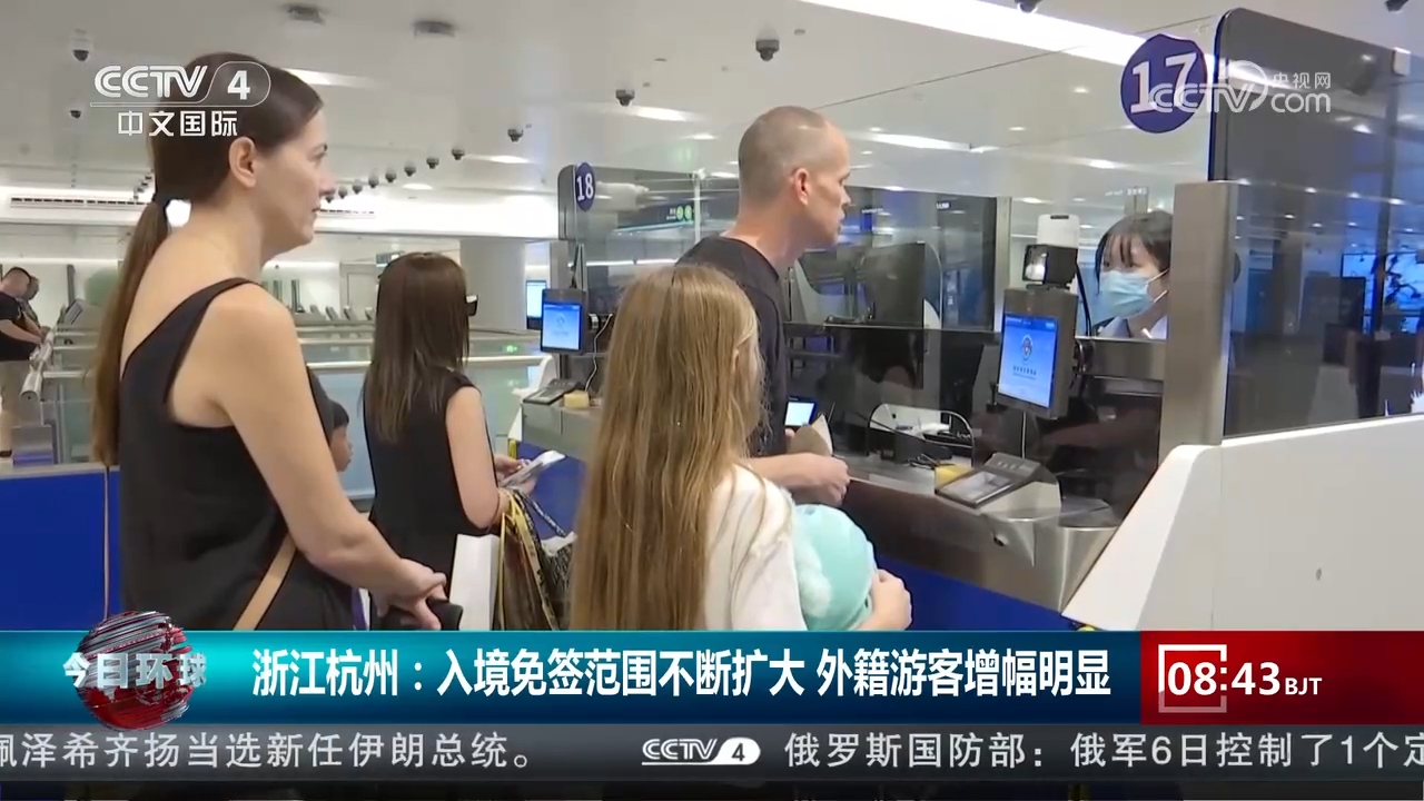 _多领域数据“火热” 中国经济韧性强、活力足_多领域数据“火热” 中国经济韧性强、活力足