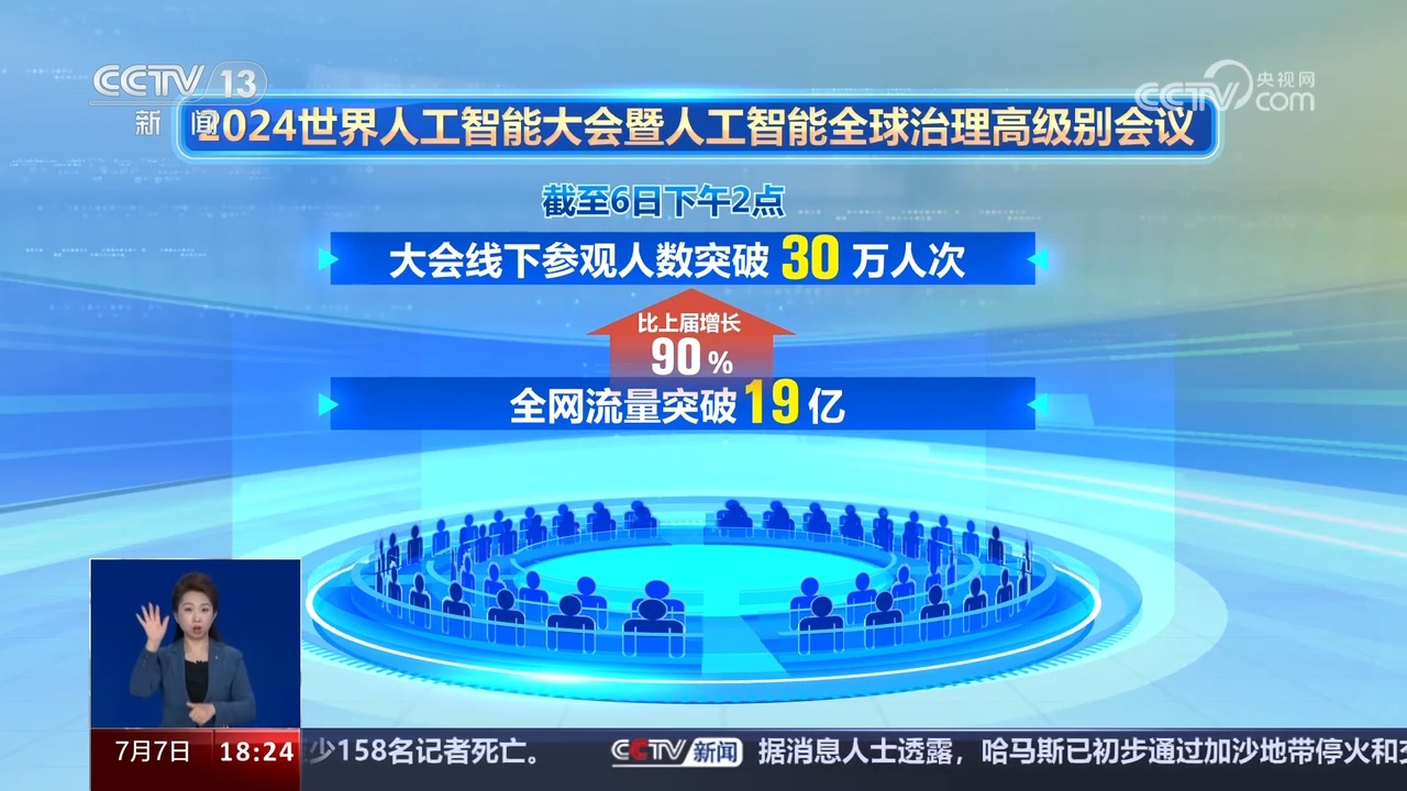 多领域数据“火热” 中国经济韧性强、活力足_多领域数据“火热” 中国经济韧性强、活力足_