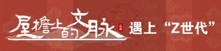 屋檐上的文化脉络｜极其“土”的鸡山大佛