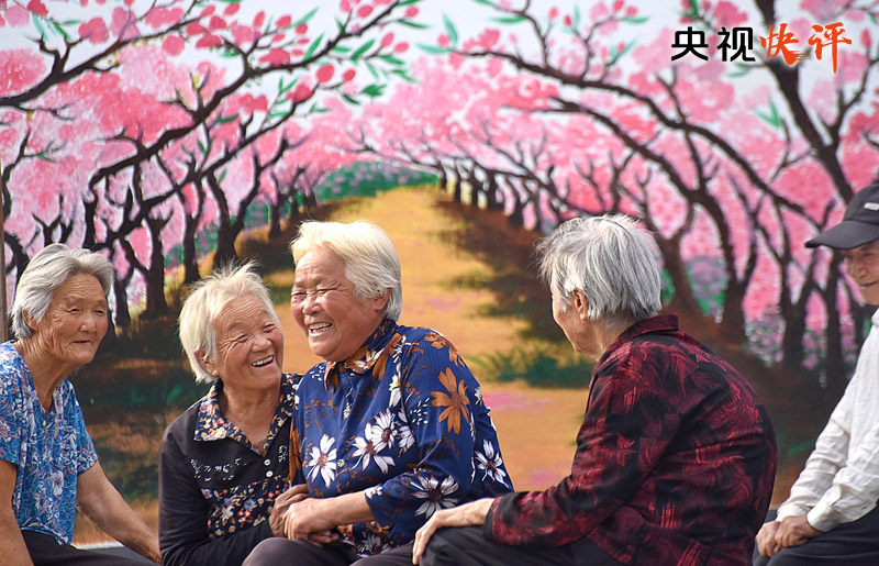 【央视快评】为推进中国式现代化贡献“银发力量”_【央视快评】为推进中国式现代化贡献“银发力量”_