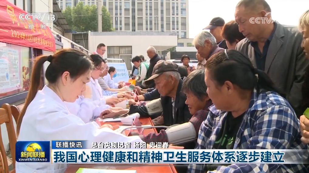 增量政策措施__增量部署