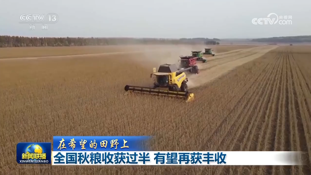 增量部署__增量政策措施